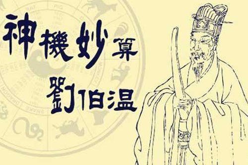 揭秘劉伯溫四肖必開一肖的神秘預(yù)測——?dú)v史、傳說與現(xiàn)代解讀，劉伯溫四肖預(yù)測揭秘，神秘歷史、傳說與現(xiàn)代解讀