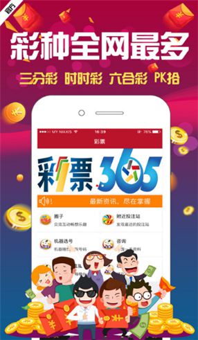 澳門(mén)4949資料免費(fèi)大全——探索澳門(mén)彩票的奧秘，澳門(mén)彩票奧秘揭秘，4949資料免費(fèi)大全探索