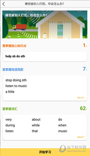 管家婆必出一中一特，揭秘神秘預(yù)測(cè)背后的真相，揭秘管家婆預(yù)測(cè)真相，一中一特背后的神秘面紗