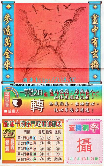 王中王成語平特一肖，探尋背后的故事與文化內(nèi)涵，王中王成語平特一肖，背后的故事與文化內(nèi)涵探尋
