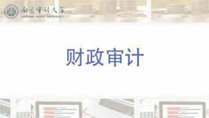 新澳門(mén)期期免費(fèi)資料，探索與揭秘，探索與揭秘，新澳門(mén)期期免費(fèi)資料