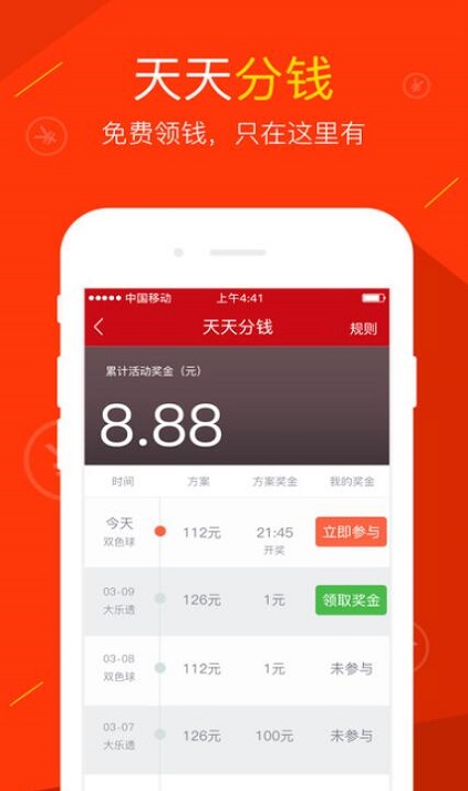 澳門最快的開獎，探索速度與激情的彩票世界，澳門彩票開獎，速度與激情的彩票世界探索