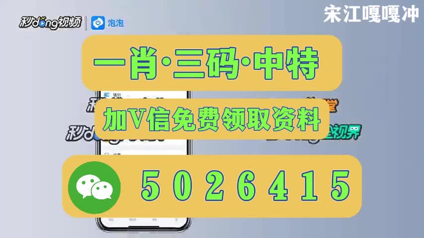 新澳今晚開什么號碼——探索彩票奧秘與預(yù)測技巧，彩票奧秘探索，新澳今晚開獎號碼預(yù)測與技巧解析