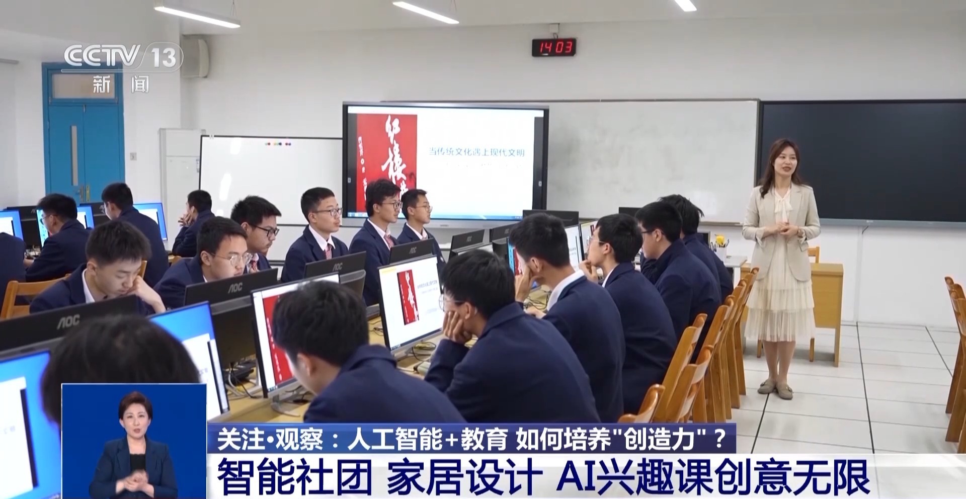 新澳門一肖一特一中，探索與解析，新澳門一肖一特一中，深度探索與解析