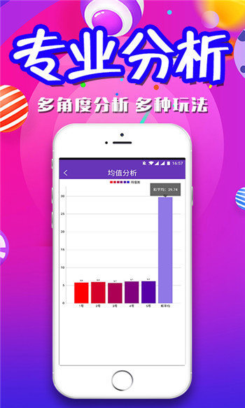 澳門(mén)一肖一碼期期準(zhǔn)必開(kāi)一肖，揭秘彩票背后的秘密與策略，揭秘澳門(mén)彩票背后的秘密策略與期期必開(kāi)一肖的真相