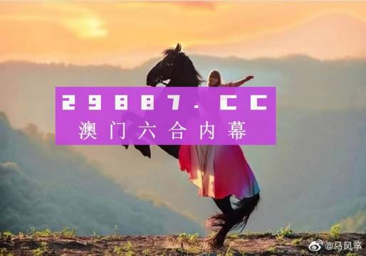 澳門鳳凰資料四肖八碼，揭秘與探索，澳門鳳凰四肖八碼揭秘探索指南