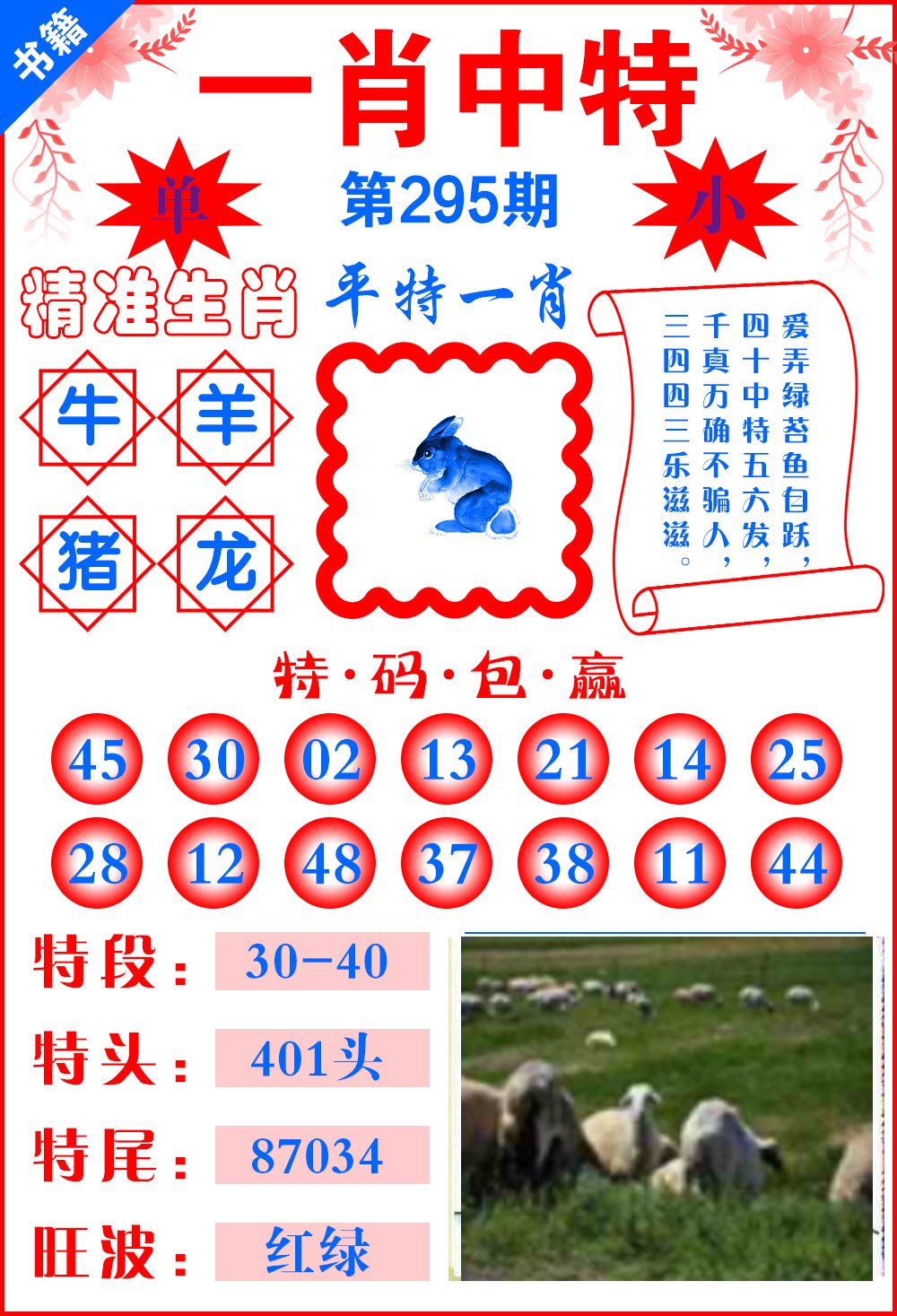 新澳門一肖一碼一一特一中廠，探索與解析，澳門一肖一碼特一中廠，深度探索與解析