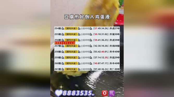 揭秘，新澳開獎結(jié)果2025年預(yù)測及分析，揭秘，新澳開獎結(jié)果預(yù)測及分析（2025年展望）