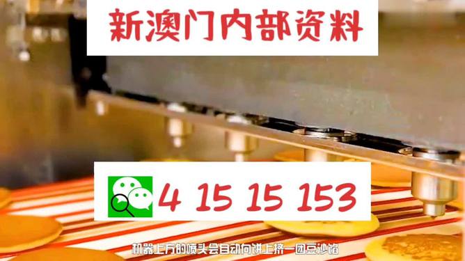 揭秘王中王內(nèi)部精準(zhǔn)一肖，真相與策略解析，揭秘王中王內(nèi)部精準(zhǔn)預(yù)測(cè)生肖真相與策略解析