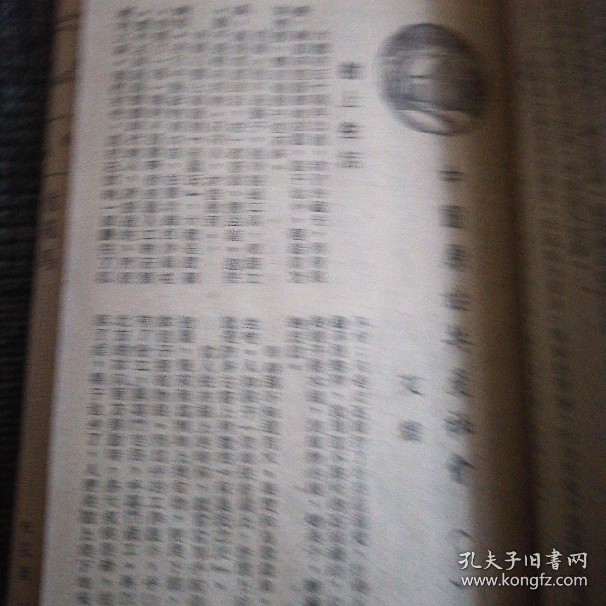 劉伯溫四肖期期精準(zhǔn)預(yù)測一肖——揭秘背后的秘密，劉伯溫四肖精準(zhǔn)預(yù)測揭秘，揭秘背后的秘密與真相