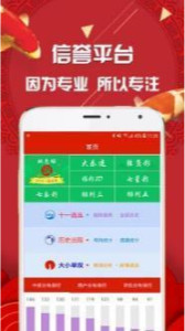 探索最快的澳門(mén)彩開(kāi)獎(jiǎng)網(wǎng)站——專業(yè)、準(zhǔn)確、實(shí)時(shí)，探索澳門(mén)彩最快開(kāi)獎(jiǎng)網(wǎng)站，專業(yè)實(shí)時(shí)，準(zhǔn)確無(wú)誤