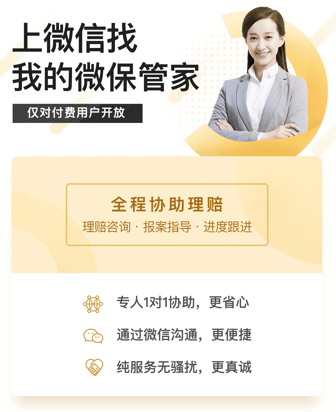 管家一肖，揭秘如何確保預(yù)測(cè)準(zhǔn)確率高達(dá)100%的秘籍，管家一肖揭秘百分百預(yù)測(cè)準(zhǔn)確率秘籍，揭秘背后的秘密策略