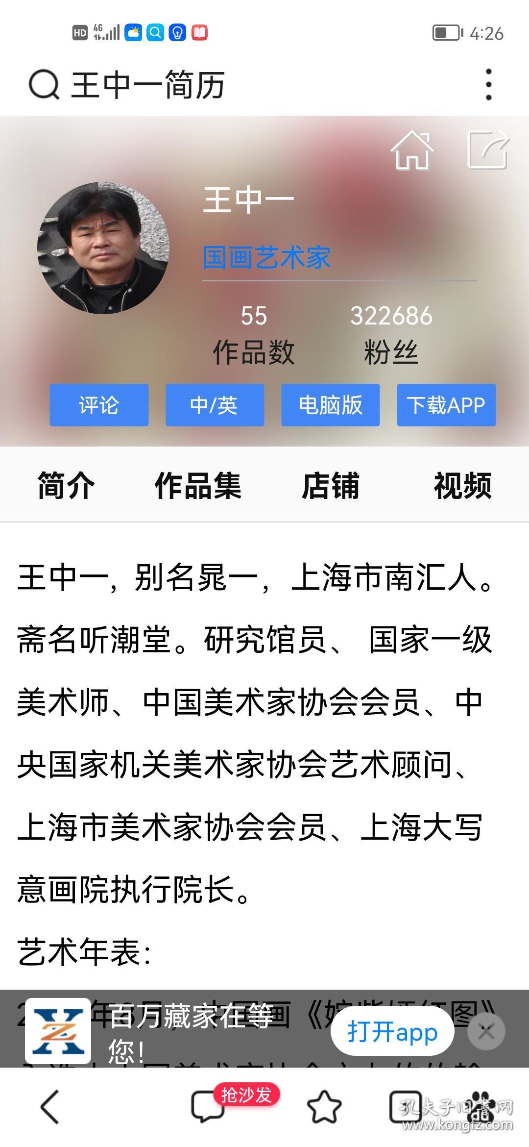 王中王一肖中特資料，深度解析與SEO優(yōu)化，王中王一肖中特資料的深度解析與SEO優(yōu)化策略