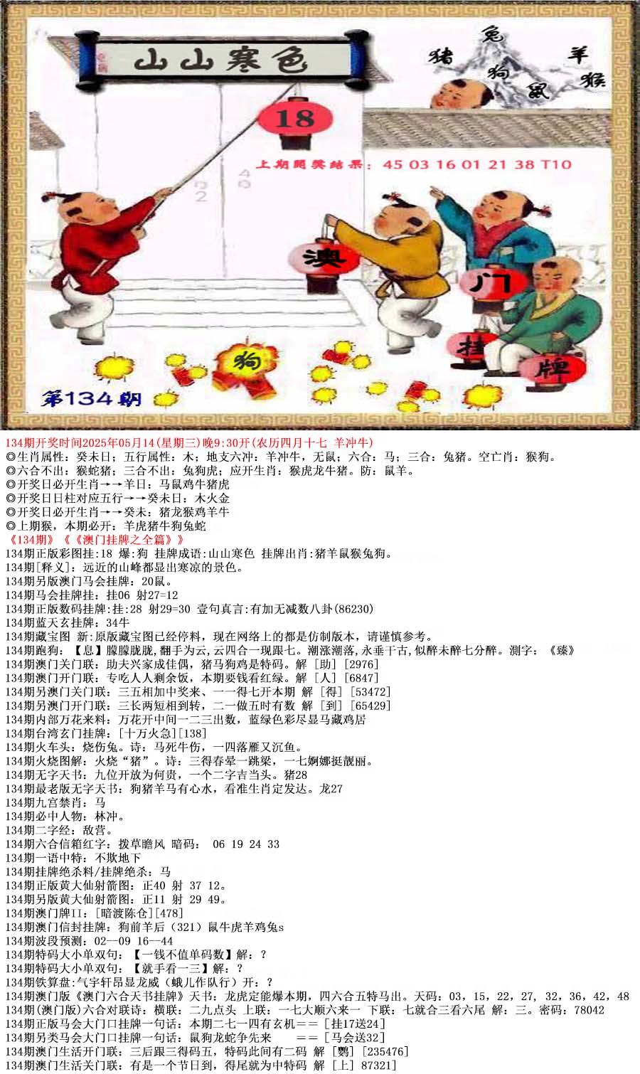 探索49圖庫(kù)圖片資料，領(lǐng)略無(wú)盡的視覺(jué)盛宴，探索49圖庫(kù)，視覺(jué)盛宴無(wú)限領(lǐng)略