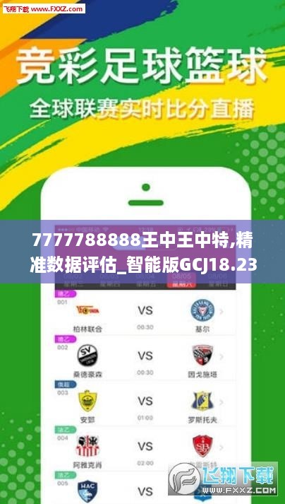 王中王最準(zhǔn)一肖一馬，揭秘背后的秘密與策略，揭秘王中王最準(zhǔn)一肖一馬背后的秘密與策略之道