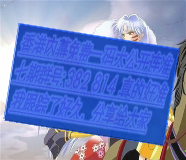 澳門三肖三碼必開一期，揭秘彩票背后的秘密與策略，澳門彩票揭秘，三肖三碼必開一期的秘密與策略探究