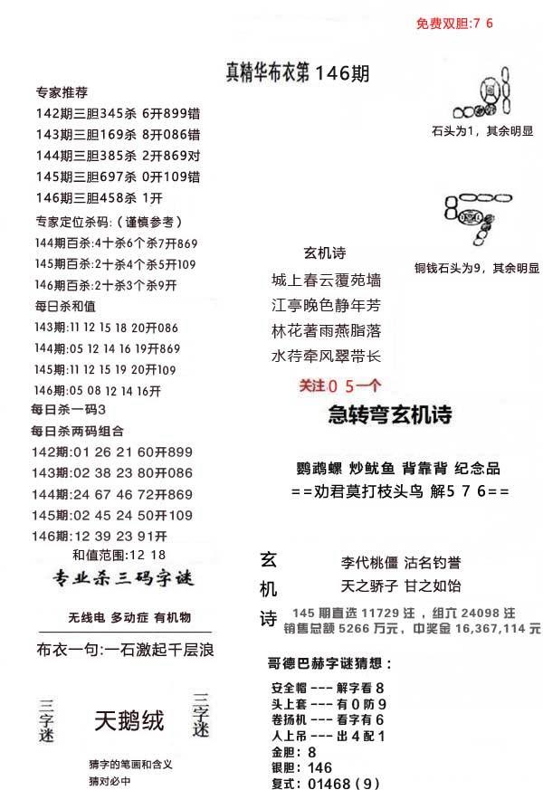 澳門正版資料，探索與解析，澳門正版資料，深度探索與解析