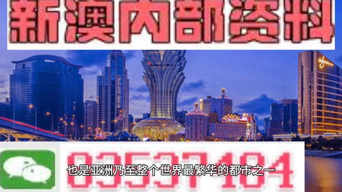 澳門正版精準(zhǔn)免費大全——探索澳門博彩文化的獨特魅力，澳門博彩文化獨特魅力探索大全
