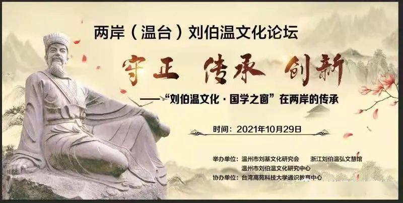 劉伯溫平特一肖論壇，探索神秘預(yù)測與SEO的交匯點(diǎn)，劉伯溫平特一肖論壇，神秘預(yù)測與SEO交匯點(diǎn)的探索
