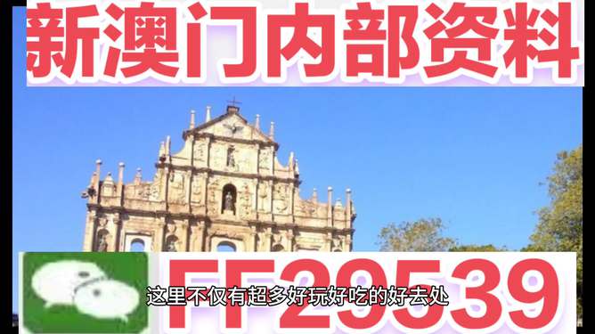 澳門彩票開獎(jiǎng)記錄，探索未來(lái)的彩票世界（2025年展望），澳門彩票未來(lái)展望，開獎(jiǎng)記錄與未來(lái)趨勢(shì)分析（2025年展望）