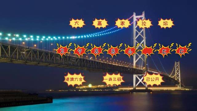六叔公澳門開獎結(jié)果詳解，開獎動態(tài)與結(jié)果分析，六叔公澳門開獎結(jié)果解析，動態(tài)與結(jié)果深度分析