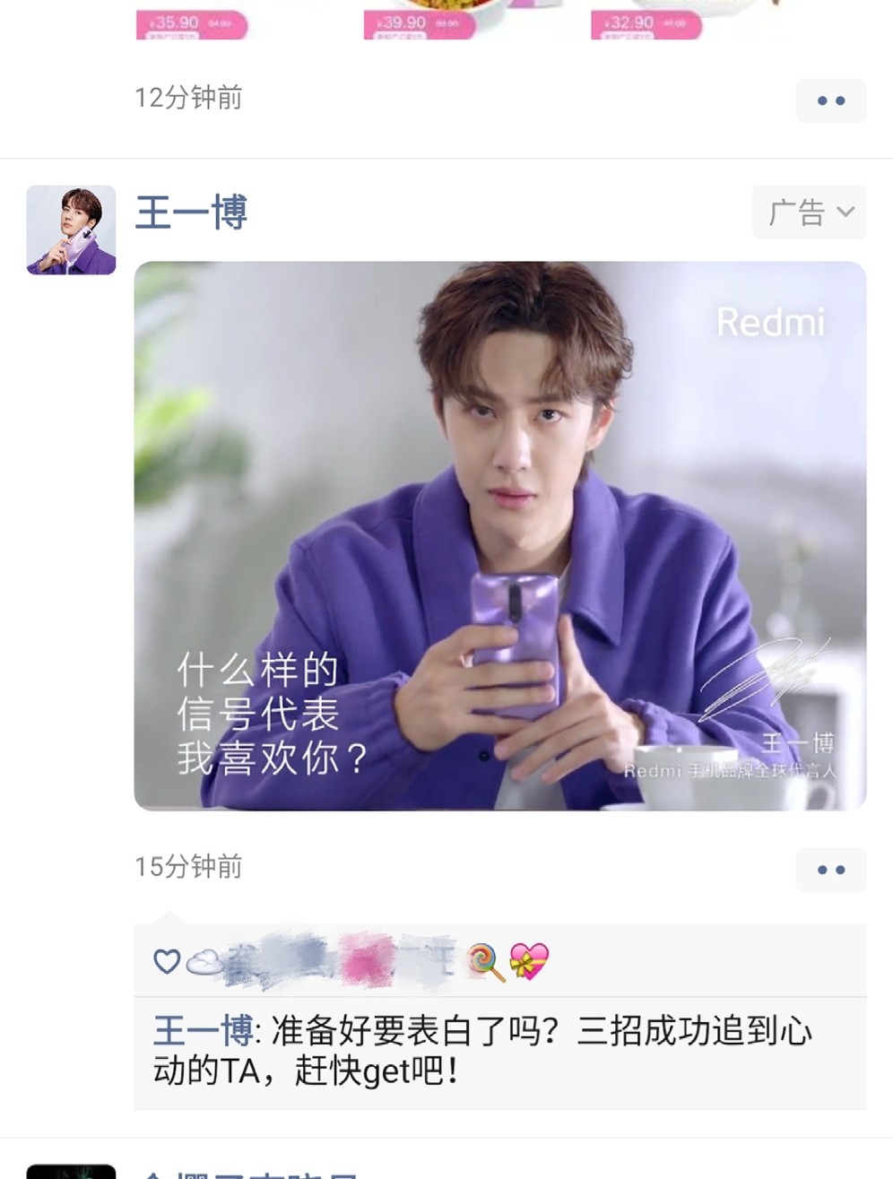 王中王與一肖一碼，揭秘背后的神秘故事與SEO奧秘，王中王與一肖一碼，神秘故事背后的SEO奧秘揭秘