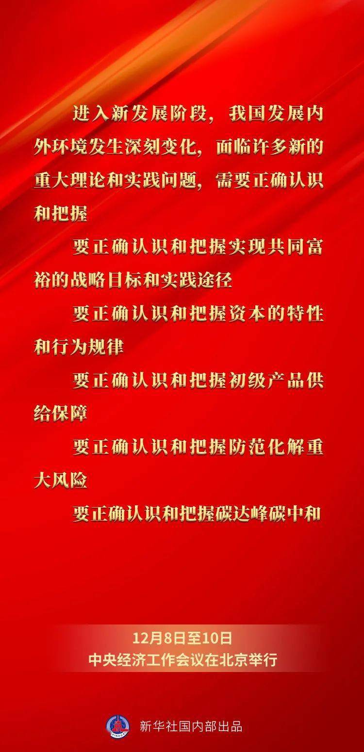 王中王馬報(bào)網(wǎng)站必中一肖——揭秘彩票預(yù)測(cè)背后的秘密，揭秘彩票預(yù)測(cè)真相，王中王馬報(bào)網(wǎng)站必中一肖探秘