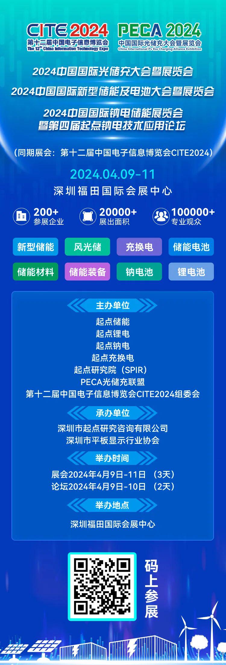 新奧掛正版掛牌，引領(lǐng)行業(yè)走向未來的新篇章，新奧掛正版掛牌，引領(lǐng)行業(yè)走向未來的新篇章啟動