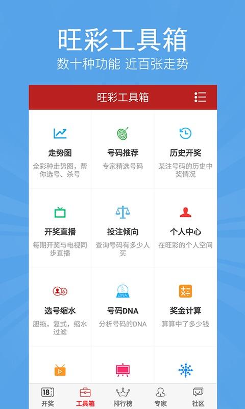 新澳門(mén)王中王五開(kāi)獎(jiǎng)結(jié)果及其影響，澳門(mén)王中王五開(kāi)獎(jiǎng)結(jié)果及其影響分析