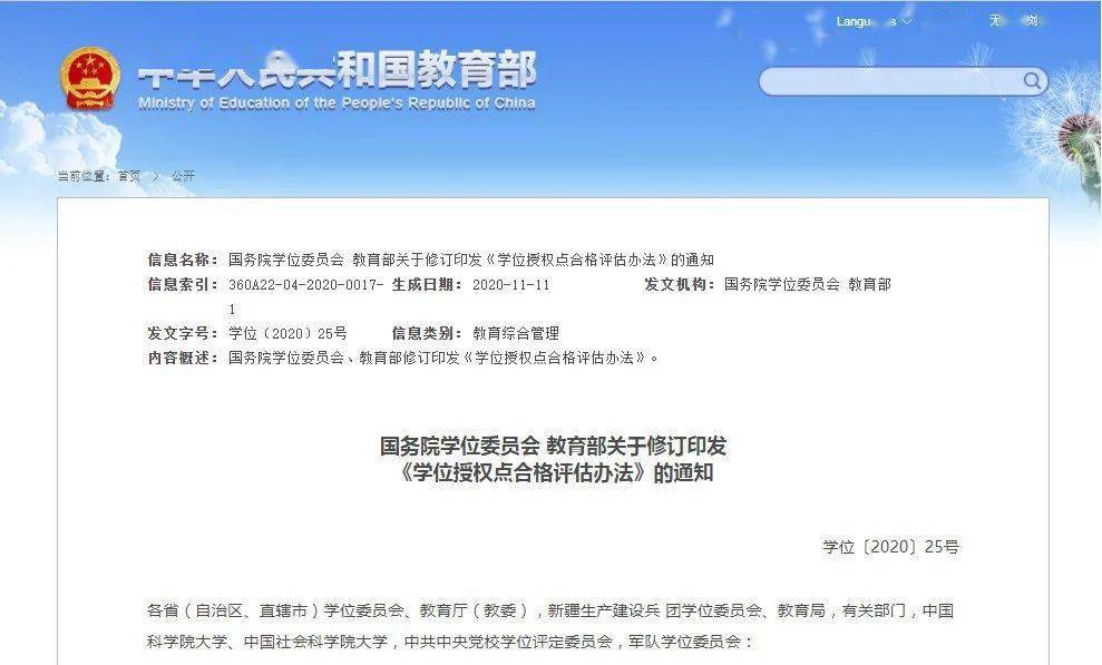 澳門特馬今晚開碼查詢，探索未來的彩票世界（2025年），澳門特馬未來彩票趨勢探索，今晚開碼查詢與未來展望（2025年）