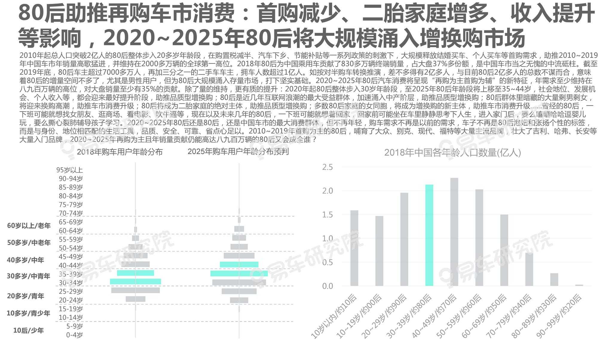 新奧集團(tuán)2025年精準(zhǔn)資料圖深度解析，新奧集團(tuán)2025年精準(zhǔn)資料圖深度解讀