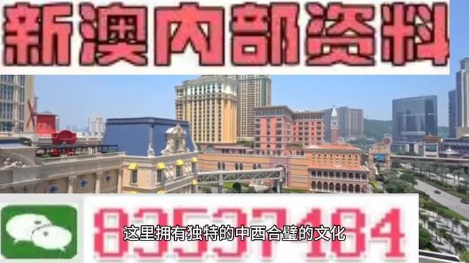 澳門開獎大全資料，探索彩票世界的秘密，澳門彩票開獎大全資料揭秘，探索彩票世界的奧秘
