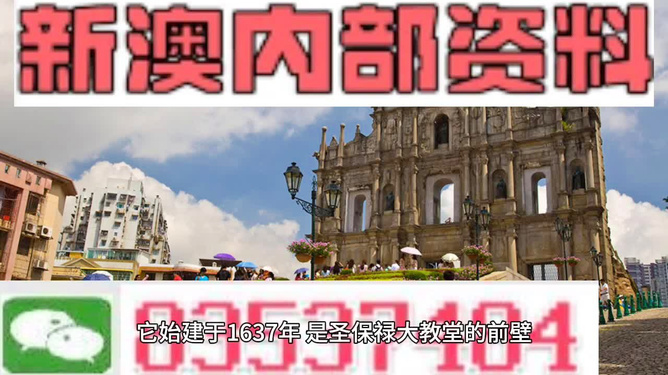 澳門最快資料開獎(jiǎng)大全——掌握最新開獎(jiǎng)動(dòng)態(tài)，贏取豐厚獎(jiǎng)金，澳門最新開獎(jiǎng)動(dòng)態(tài)，掌握資訊，贏取豐厚獎(jiǎng)金