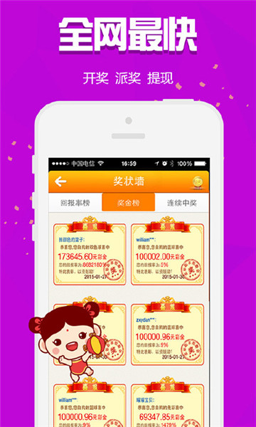 揭秘?cái)?shù)字背后的故事，探尋王中王與肖中的傳奇人生，揭秘?cái)?shù)字背后的傳奇人生，王中王與肖中的故事探尋