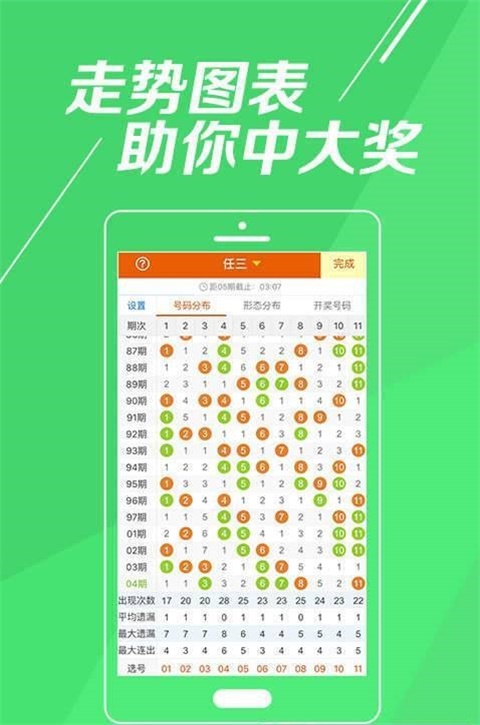 王中王資料最準(zhǔn)特馬一肖，揭秘準(zhǔn)確預(yù)測(cè)之道的秘密，揭秘王中王資料最準(zhǔn)預(yù)測(cè)特馬一肖的準(zhǔn)確之道
