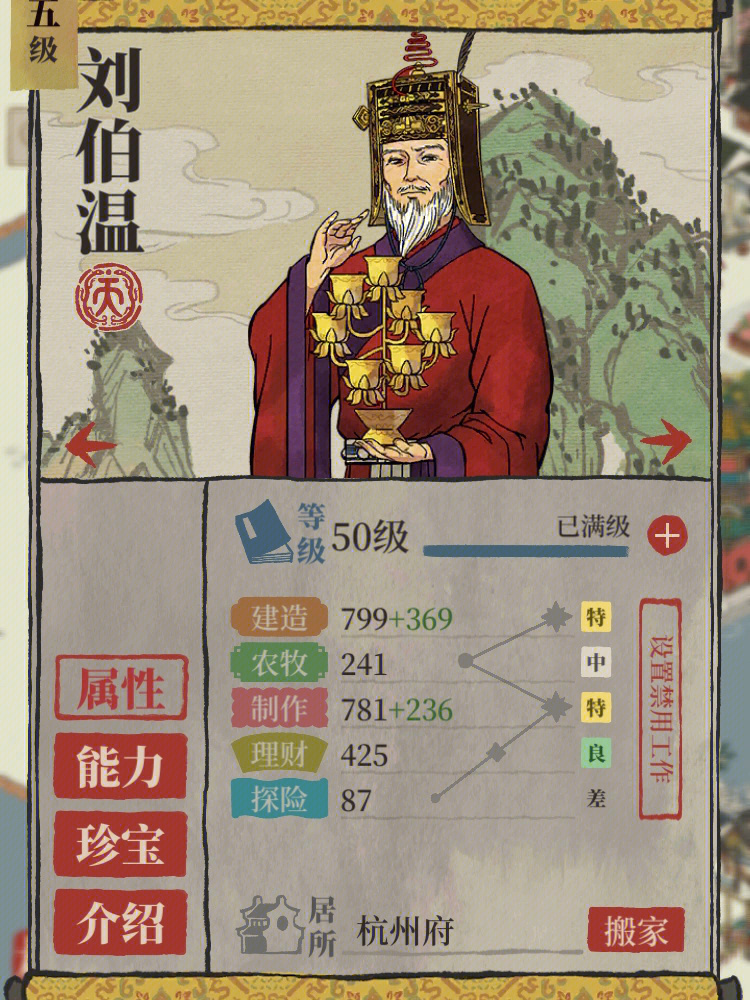 揭秘劉伯溫好彩一肖，傳奇人物與生肖運勢的完美結(jié)合，劉伯溫與生肖運勢，傳奇人物揭秘好彩一肖的完美結(jié)合