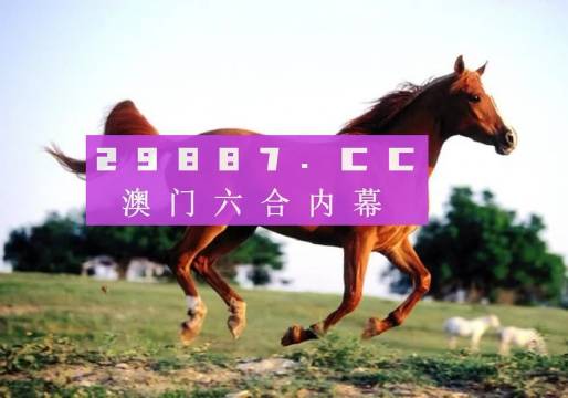 澳門(mén)一肖一碼狀元紅，揭秘彩票背后的秘密與策略，澳門(mén)彩票揭秘，狀元紅背后的秘密與策略解析