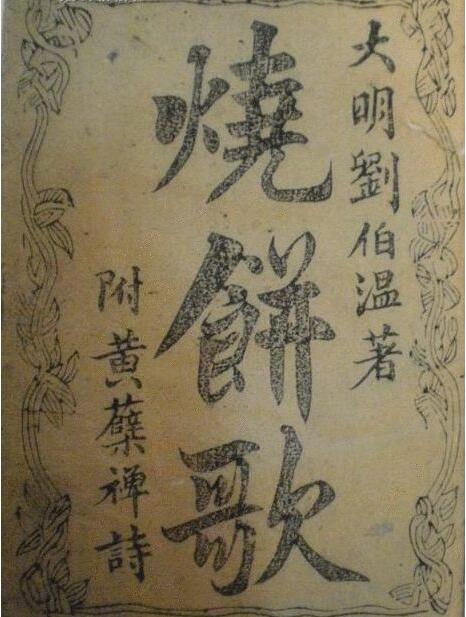 劉伯溫白小姐與特一肖的神秘傳說——探尋千年奇緣的SEO故事，劉伯溫白小姐與特一肖的神秘傳說，千年奇緣的探尋之旅