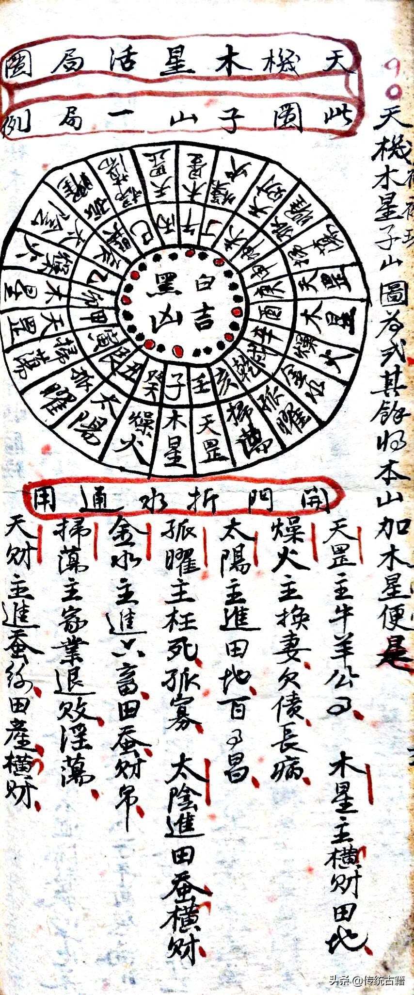 劉伯溫與生肖傳奇，揭秘生肖背后的故事，劉伯溫與生肖傳奇，揭秘生肖背后的神秘故事