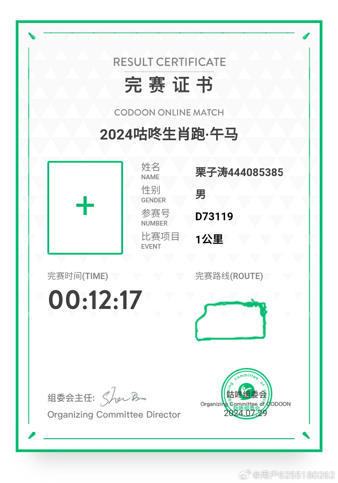 今馬論壇平特一肖王中王，深度解析與SEO優(yōu)化策略，今馬論壇平特一肖王中王，深度解析與SEO優(yōu)化策略探討
