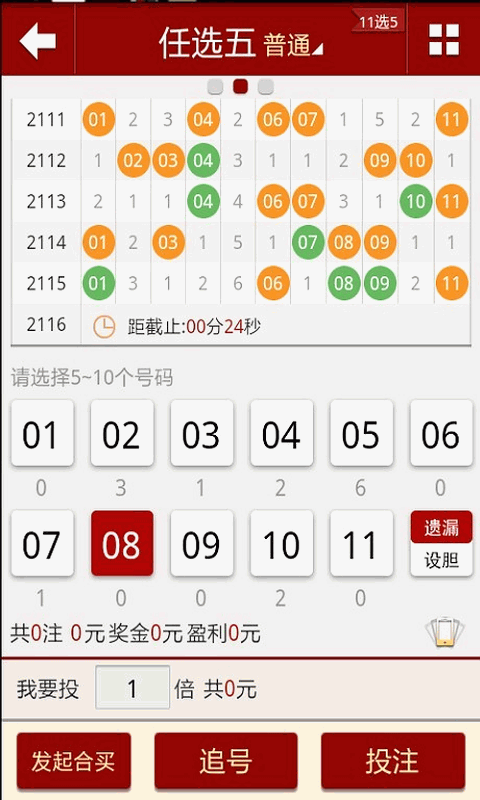新澳門六開彩今晚開獎(jiǎng)，探索彩票的魅力與懸念，新澳門六開彩今晚開獎(jiǎng)，彩票魅力與懸念的探索