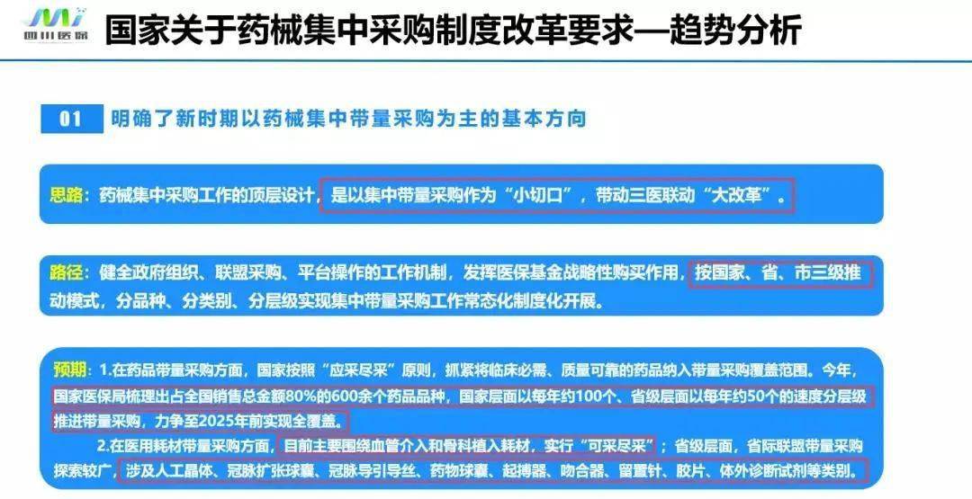 澳門六開獎(jiǎng)結(jié)果預(yù)測及分析（至2025年），澳門六開獎(jiǎng)結(jié)果預(yù)測及分析至2025年揭曉