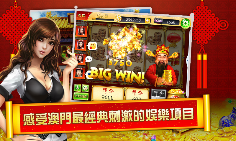 新澳門最快開獎(jiǎng)直播APP，體驗(yàn)實(shí)時(shí)互動(dòng)與極速開獎(jiǎng)的樂趣，澳門實(shí)時(shí)開獎(jiǎng)直播APP，極速開獎(jiǎng)與互動(dòng)樂趣的體驗(yàn)