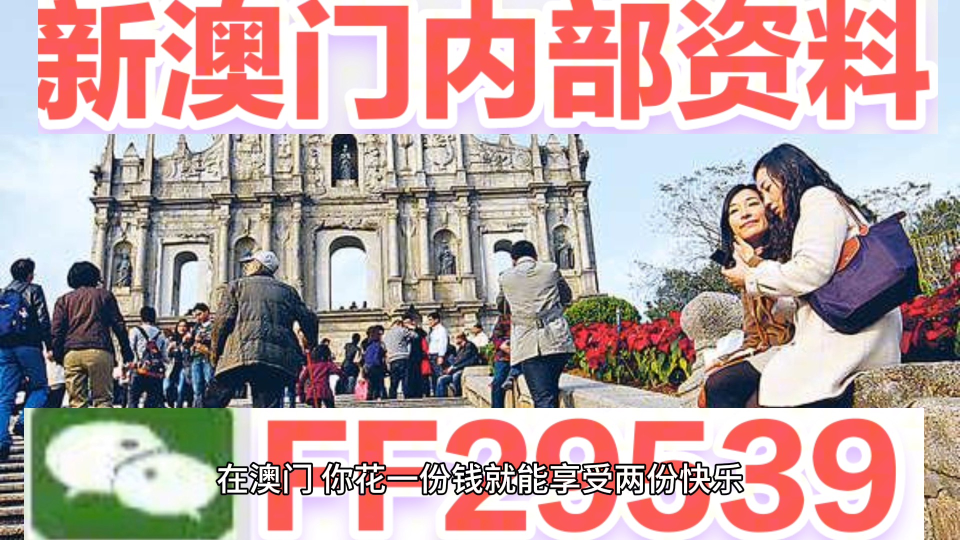 新澳門今晚開獎結(jié)果查詢，全面解析與實時更新，澳門今晚開獎結(jié)果實時查詢與全面解析