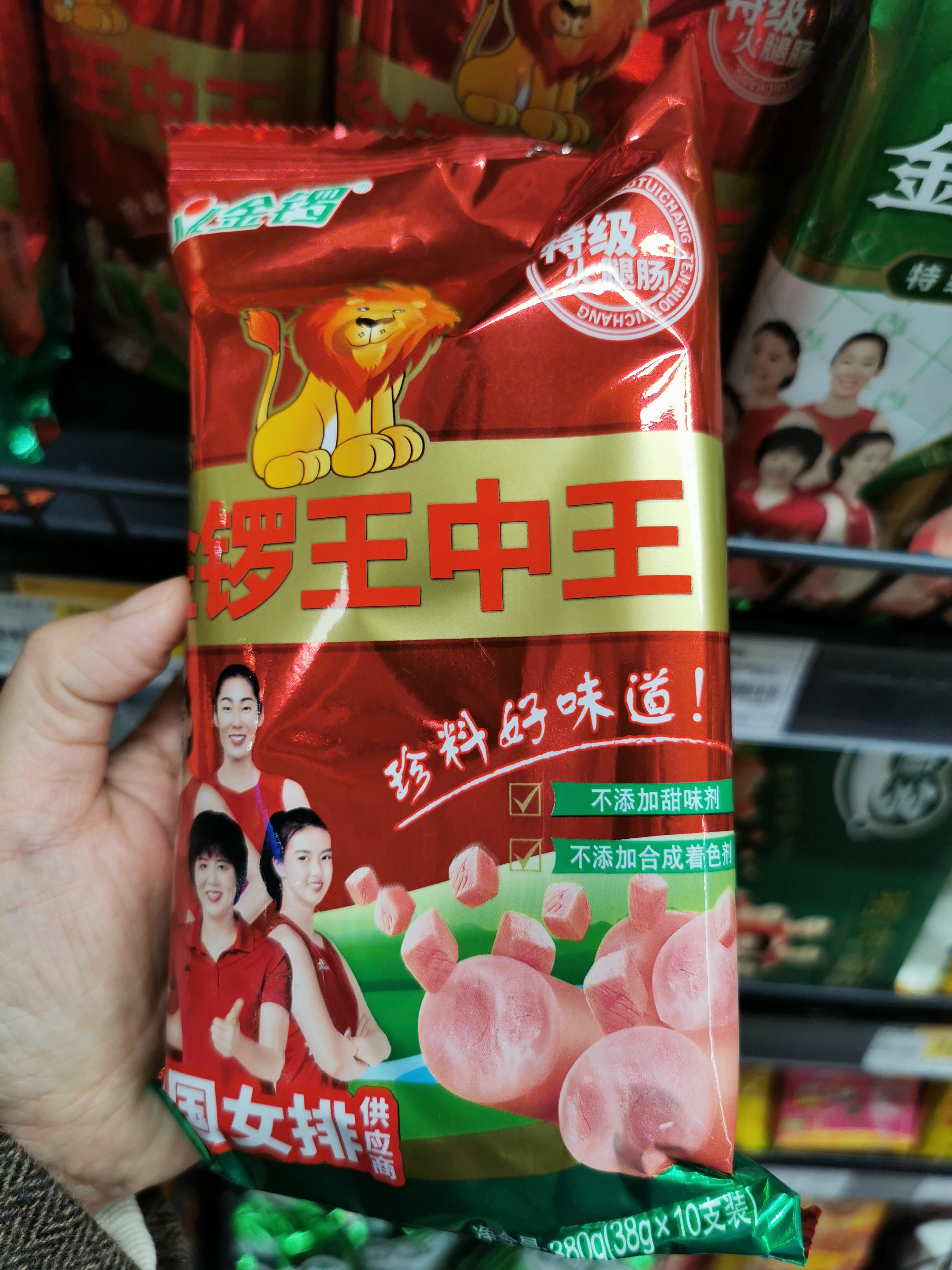 一肖王中王鐵算——揭秘生肖運勢預(yù)測的魅力與真相，揭秘生肖運勢預(yù)測的魅力真相，一肖王中王鐵算解析