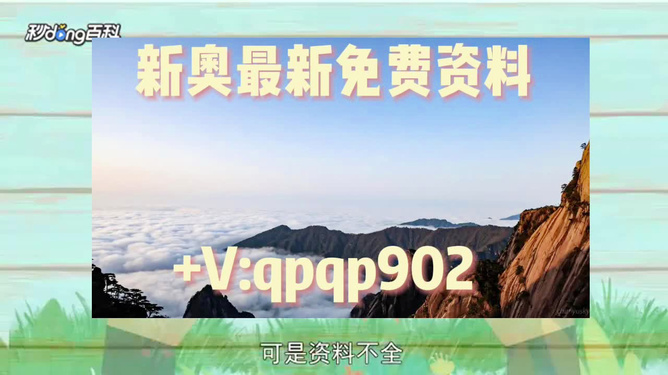 新澳精準(zhǔn)資料免費(fèi)提供，探索與實(shí)踐的指南，新澳精準(zhǔn)資料免費(fèi)分享，探索與實(shí)踐的導(dǎo)航指南