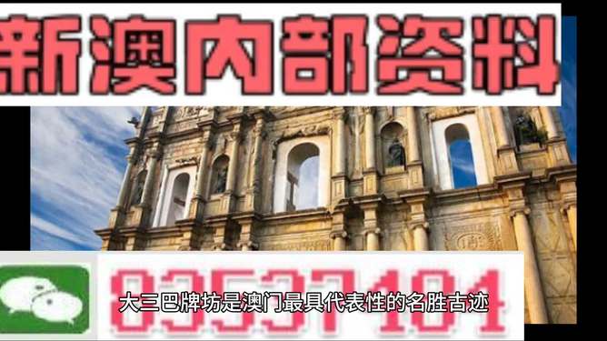新澳門四肖三肖必開(kāi)精準(zhǔn)——揭秘彩票背后的秘密，揭秘彩票背后的秘密，新澳門四肖三肖必開(kāi)精準(zhǔn)解析