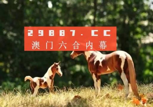 探索正版跑狗圖的世界，7777788888的獨特魅力，正版跑狗圖的世界探索，獨特魅力與數字密碼7777788888