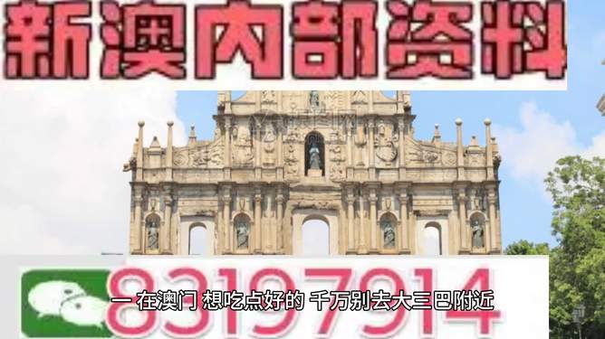 澳門今晚開精準(zhǔn)四不像，揭秘博彩魅力與預(yù)測(cè)分析，澳門精準(zhǔn)四不像揭秘博彩魅力與預(yù)測(cè)分析今晚揭曉