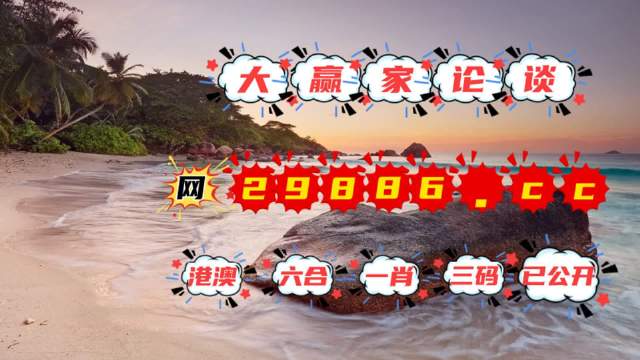揭秘黃大仙四肖中特，探尋背后的秘密與策略（SEO關(guān)鍵詞，84777黃大仙四肖中特），揭秘黃大仙四肖中特背后的秘密與策略攻略（獨(dú)家解析，關(guān)鍵詞SEO）